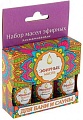 Главбаня Набор эфирных масел Б70101 3x17 мл