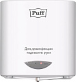 Дозатор для антисептика Puff 8183