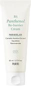 Purito Крем для лица B5 Panthenol Re-Barrier Cream 80 мл