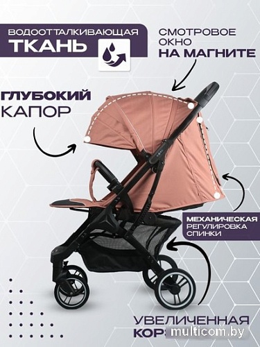 Коляска прогулочная «книга» Nobumi Sigma Муфта черная рама (пудра)