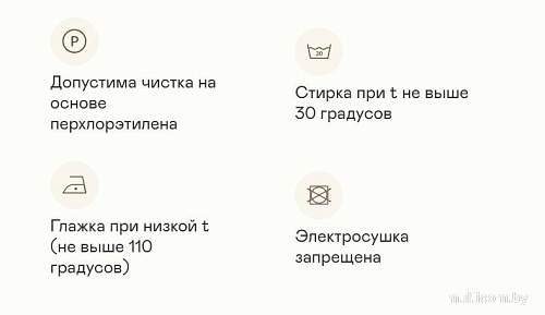 Комплект штор Pasionaria Репаблик 480x230 (светло-зеленый)