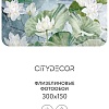 Фотообои Citydecor Blossom 26 300x150