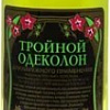 Одеколон Абар Тройной EdC (100 мл)