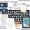 Набор для опытов Bumbaram Космические раскопки 3 в 1 dig-45