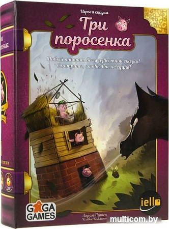 Настольная игра GaGa Games Три Поросенка