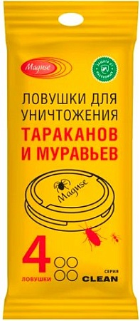 Уничтожитель насекомых Maguse MG-L-008