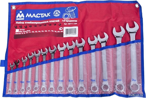 Набор ключей Мастак 0211-14P (14 предметов)