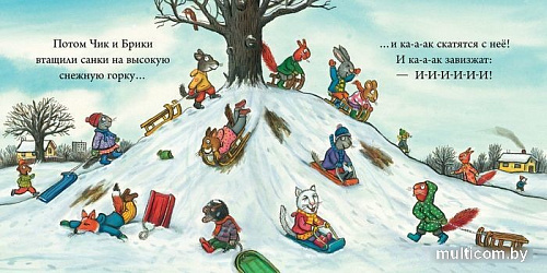 Книга издательства Clever. Чик и Брики. Снеговик (Шеффлер Аксель)