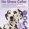 Ошейник Beaphar No Stress Collar Dog 13229