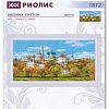Набор для вышивания Риолис Сергиев Посад № 1812