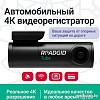 Видеорегистратор-GPS информатор (2в1) Roadgid Tube