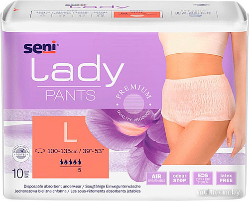 Трусы-подгузники для взрослых Seni Lady Pants Large (10 шт)