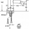 Смеситель Steinberg 100 1300