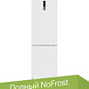 Холодильник MAUNFELD MFF200NFW10 Inverter