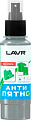Lavr Антипятно без хлора 120мл Ln1465