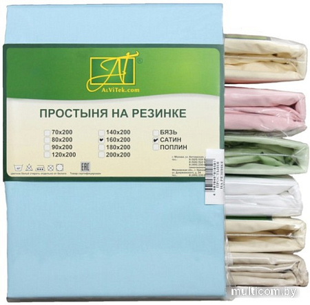 Постельное белье Альвитек Сатин однотонный на резинке 90x200x25 ПР-СО-Р-090-ГОЛ (голубой)