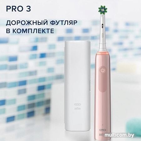 Электрическая зубная щетка Oral-B Pro 3 3500 Cross Action D505.513.3X