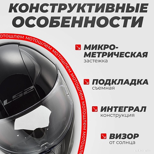 LS2 FF353 Rapid 2 Solid (S, глянцевый черный)