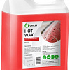 Grass Воск Hot Wax 5 кг 127101