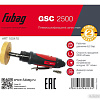 Пневмошлифмашина Fubag GSC 2500