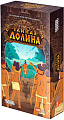 Настольная игра Мир Хобби Тайная долина