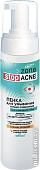 Belita Пенка для умывания Zone Stop Acne Глубоко очищающая 175 мл
