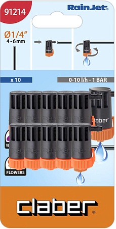 Распылитель Claber 91214 (10 шт)