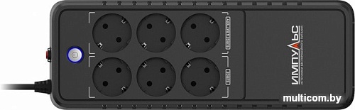 Источник бесперебойного питания Импульс Эксперт 850