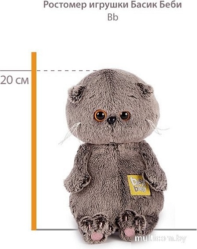 Классическая игрушка BUDI BASA Кот Басик Baby в шапке тигренка 6776232