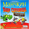 Настольная игра Мир Хобби Манчкин. Тащи Сокровища