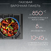 Варочная панель Kanzler KM 516 S