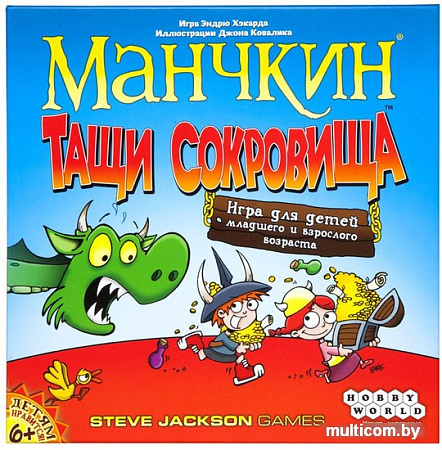 Настольная игра Мир Хобби Манчкин. Тащи Сокровища