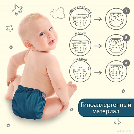 Подгузники Крошка Я 9098446 (темно-зеленый)