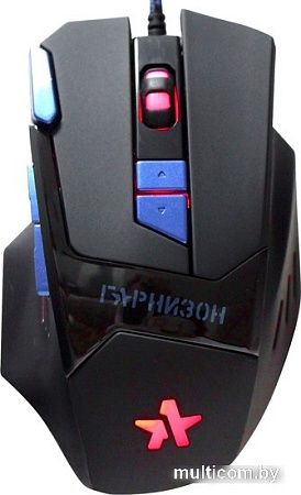 Игровая мышь Гарнизон GM-770G