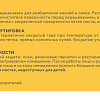 Растворитель Elcon R Растворитель 500мл