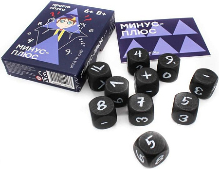Настольная игра Простые правила Минус-плюс