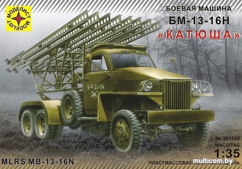 Сборная модель Моделист Катюша БМ-13-16Н 1/35 303548