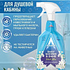 Средство для ванных комнат Astonish Белые лилии 750 мл