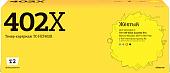 Картридж T2 TC-HCF402X (аналог HP 201X (CF402X))