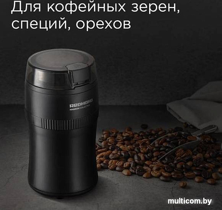 Электрическая кофемолка Redmond RCG-1614