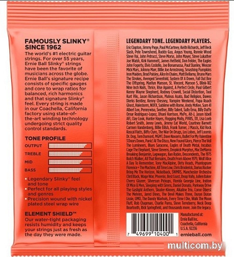 Струны для гитары Ernie Ball 2615