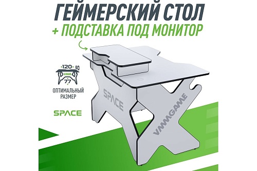 Геймерский стол VMM Game Space 120 Light черный BASE ST-1-BS-1-WBK-120SET