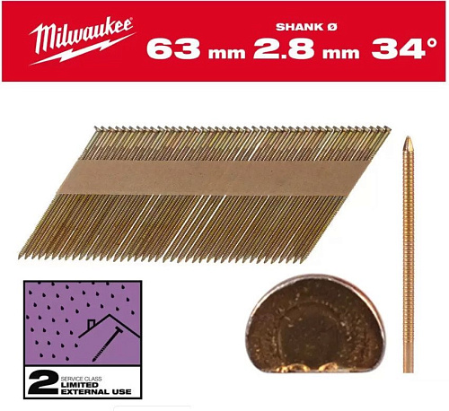 Гвозди для пистолета Milwaukee 4932492607 (2200 шт)