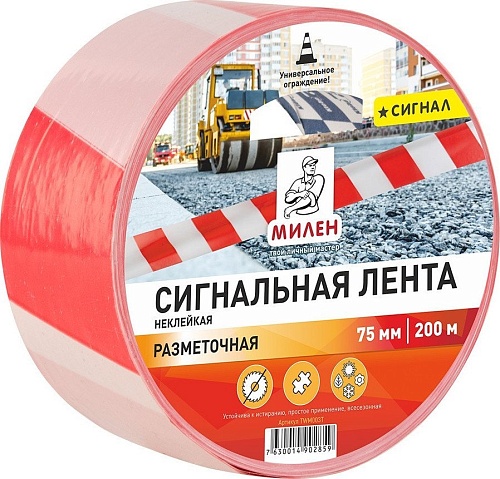 Уклономер Ermenrich Verk LQ40