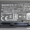 Аккумулятор Sony NP-FV70A