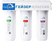 Стационарная система &quot;под мойкой&quot; Гейзер Классик (для комплексной очистки воды)
