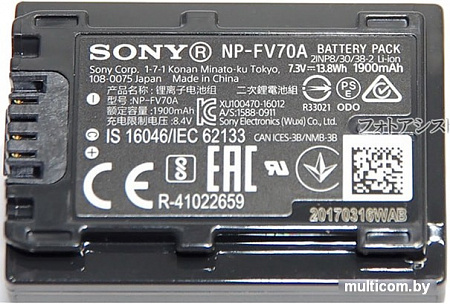 Аккумулятор Sony NP-FV70A