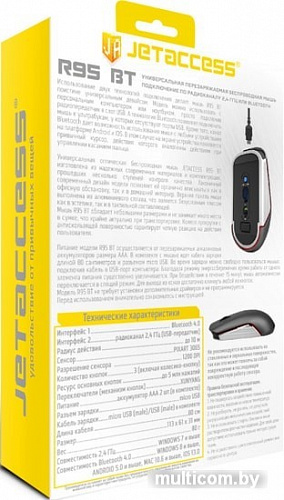 Мышь Jet.A R95 BT (серый)