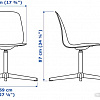 Офисный стул Ikea Лейф-арне 893.049.65 (темно-желтый/бальсбергет белый)