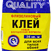 Клей для обоев Quality Флизелиновый (200 г)